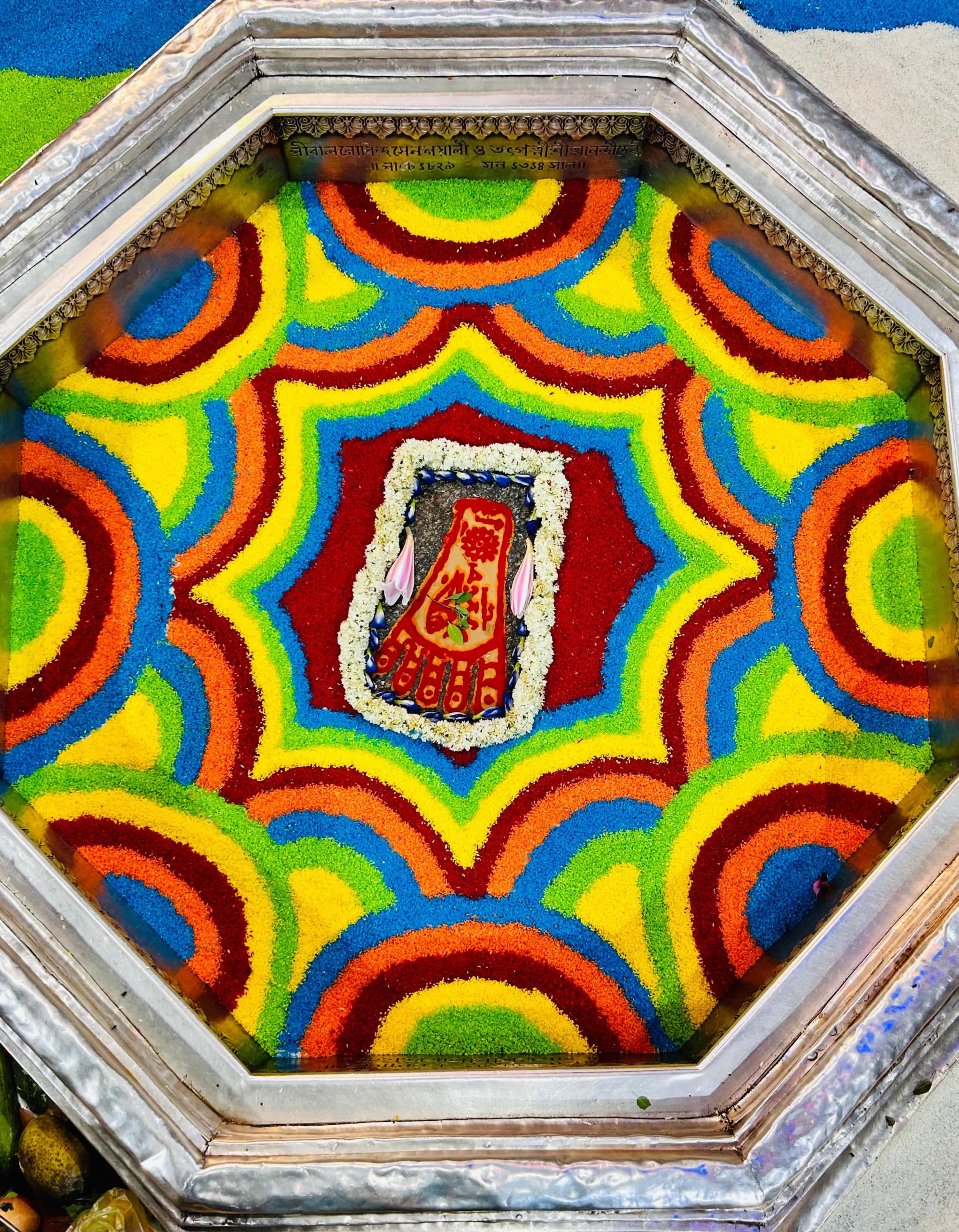 Vishnupad Footprint 2